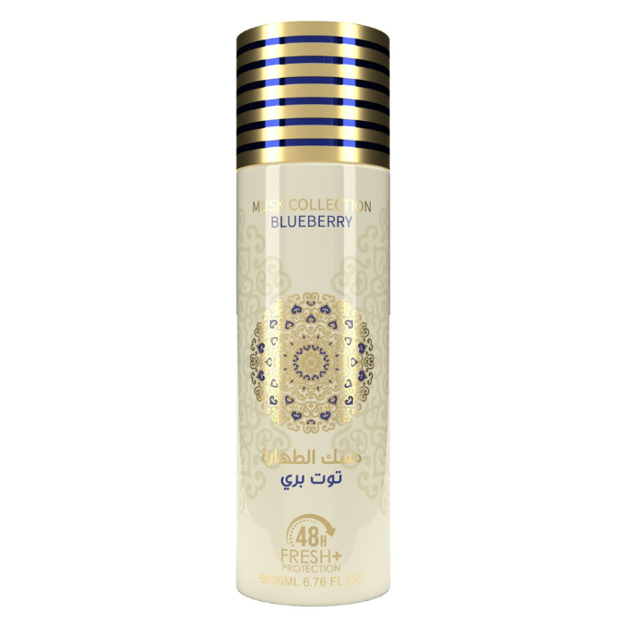 Gulf Orchid Blue Berry Body Spray 200ml