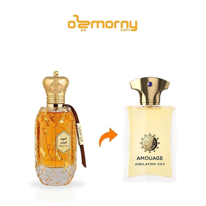 Sample Armaf Eter Magical Oud Eau De Parfum For Men 3ml