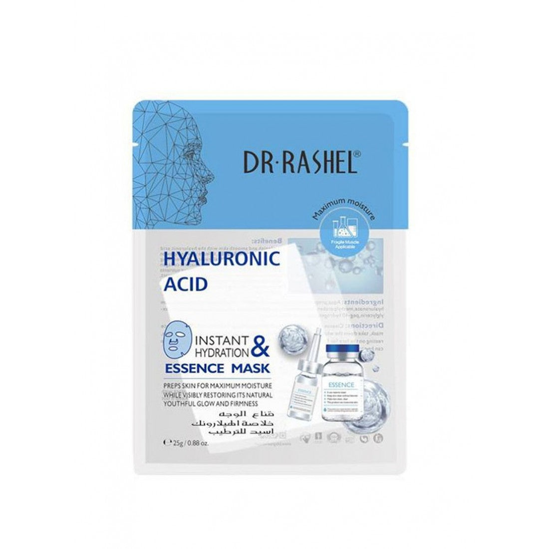 Dr. Rashel Face Mask Moisturizing Hyaluronic Acid 5 Pcs