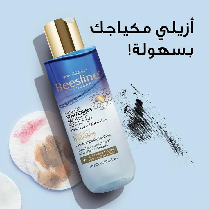 Beesline Lip And Eye Whitening Makeup Remover 150 ml