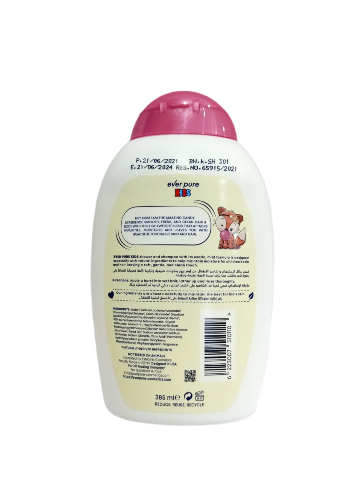 Ever Pure Amazing Candy Kids Bath & Shampoo 385ml