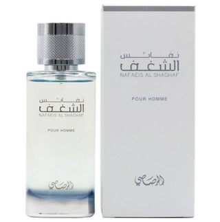 عطر الرصاصي نفائس الشغف او دو بارفان للرجال 100 مل