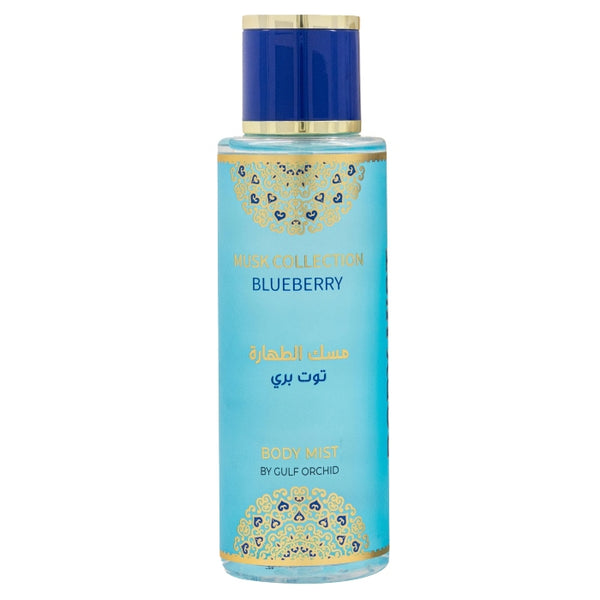 Gulf Orchid Musk Collection Blueberry Body Mist 250ml