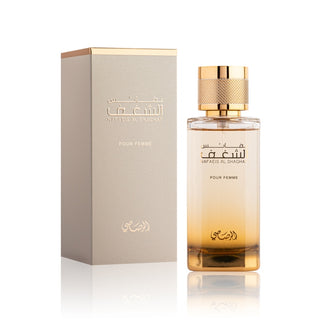 عطر الرصاصي نفائس الشغف او دو بارفان للنساء 100 مل