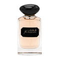 عطر عطوري شغف او دو بارفان للنساء 100 مل
