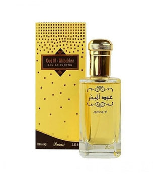 عطر الرصاصي عود المبخر او دو بارفان للجنسين 100 مل