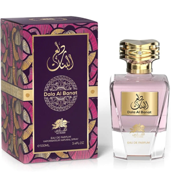 عطر الفارس دلع البنات او دو بارفان للنساء 90 مل