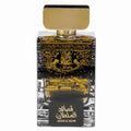 عطر لطافة قصائد السلطان او دو بارفان للجنسين 100 مل
