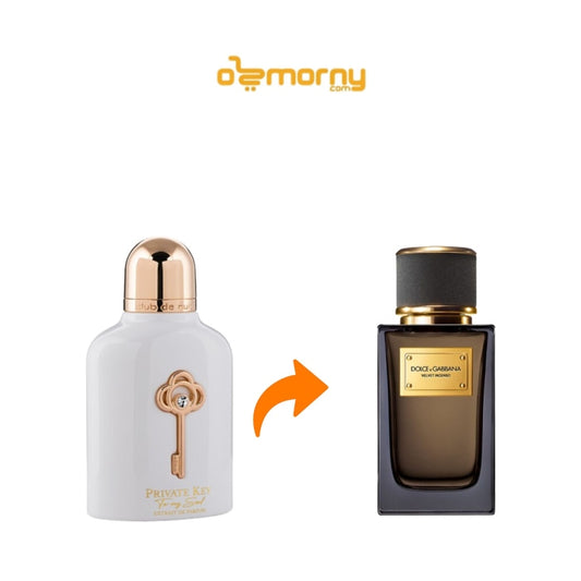 Sample Armaf Club De Nuit Private Key To My Soul Vials Extrait De Parfum For Unisex 3ml