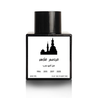 Amir Harb Al Azhar Mousque Eau De Parfum For Unisex 100ml + Essential Oil 3ml