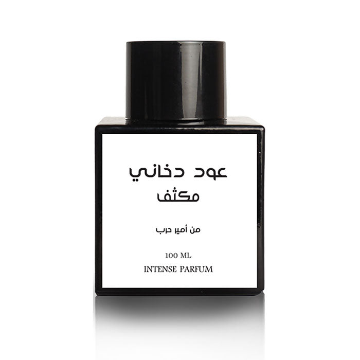 o2morny Perfume Store | Luxury Oriental Men Perfumes o2morny Perfume Store | Luxury Oriental Men Perfumes