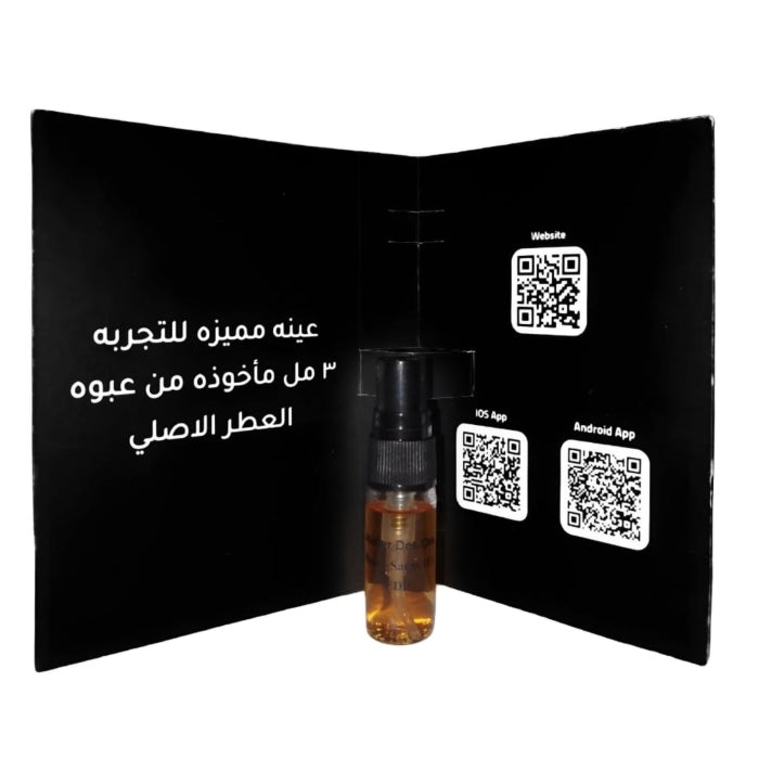 سامبل اتيليه ديس اورس روج سراي فايلز او دو بارفان للجنسين 3مل