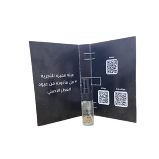 Sample Ajmal Renata II Vials Eau De Parfum For Women 3ml