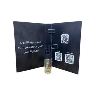 Sample Ajmal Verde Vials Eau De Parfum For Men 3ml