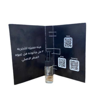 Sample Ajmal Aurum Summer Vials Eau De Parfum For Women 3ml