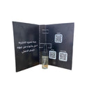 Sample Ajmal Accord Boise Vials Eau De Parfum For Men 3ml