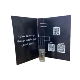Sample Ajmal Qafiya Sport Vials Eau De Parfum For Unisex 3ml