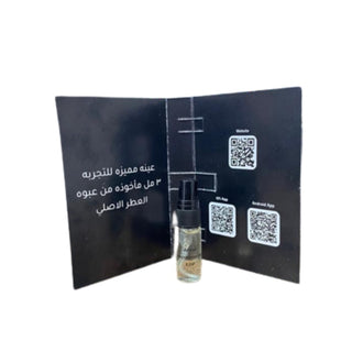 Sample Armaf Magnificent Blue Vials Eau De Parfum For Men 3ml