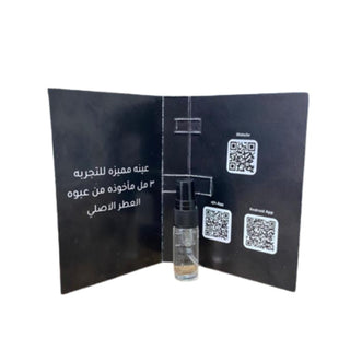 Sample Ajmal Blu Vials Eau De Parfum for Men 3ml