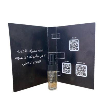 سامبل ارماف كريز فايلز او دو بارفان للرجال 3مل