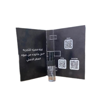Sample Burberry Brit Vials Eau De Toilette For Men 3ml