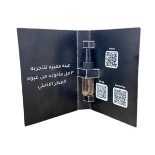 Sample Guerlain LHomme Idéal Vials Eau De Parfum Men 3ml