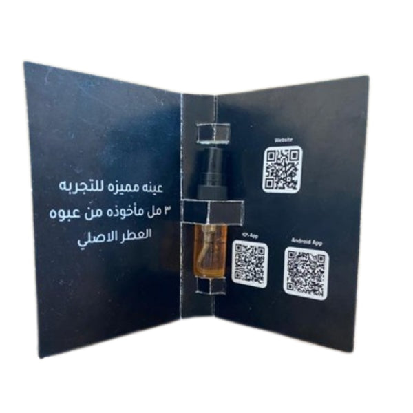 Sample Ministry Of Oud Amber Oud Vials Extrait De Perfum For Unisex 3ml