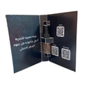 Sample Ministry Of Oud Thailand Oud In Cairo Vials Extrait De Perfum For Unisex 3ml