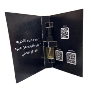 Sample Lattafa Vurv Indulge Gold Vials Eau De Parfum For Men 3ml