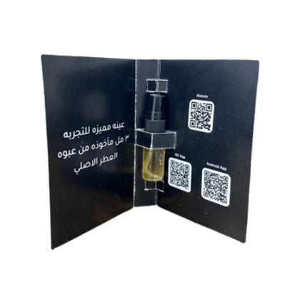 Sample Yves Saint Laurent LHomme Intense Vials Eau De Parfum For Men 3ml