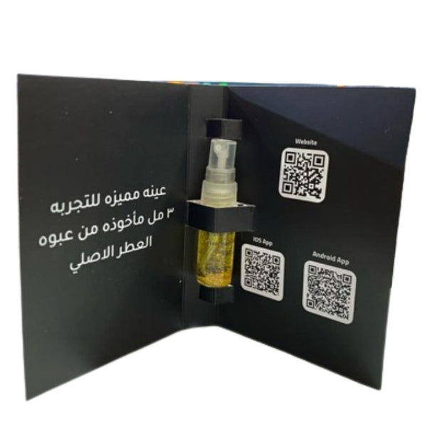 Sample Atelier Des Ors Bois Sikar Vials Eau De Parfum For Unisex 3ml