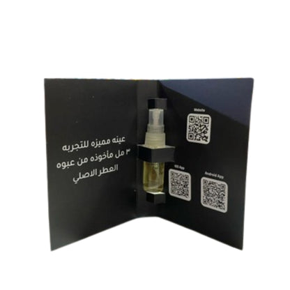 سامبل جاكوار عود فايلز او دو بارفان للرجال 3 مل