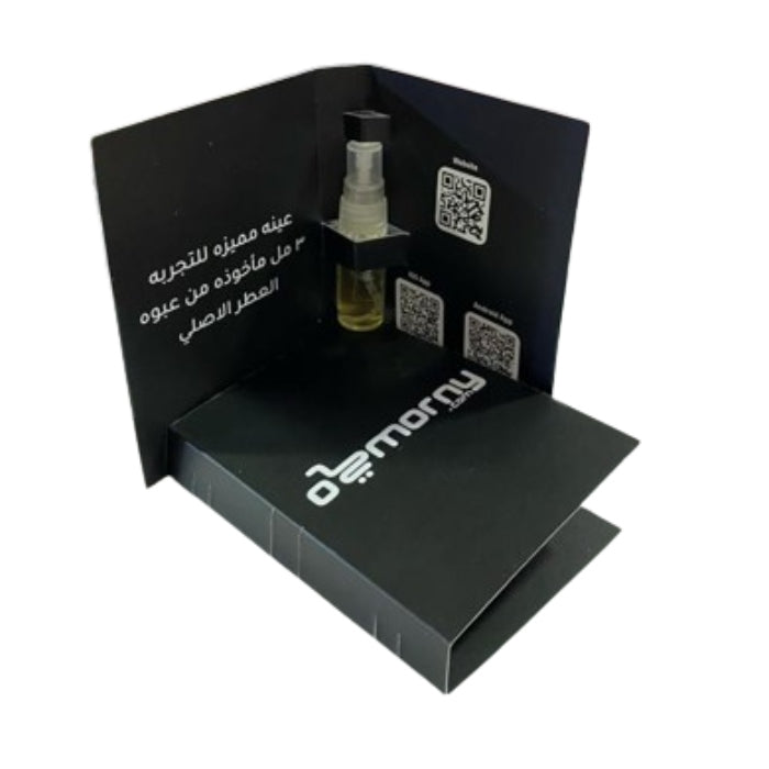 Sample Atkinsons His Majesty The Oud Vials Eau De Parfum For Men 3ml