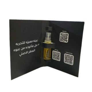 Sample Udjat Thoth Vials Extrait De Parfum For Unisex 3ml