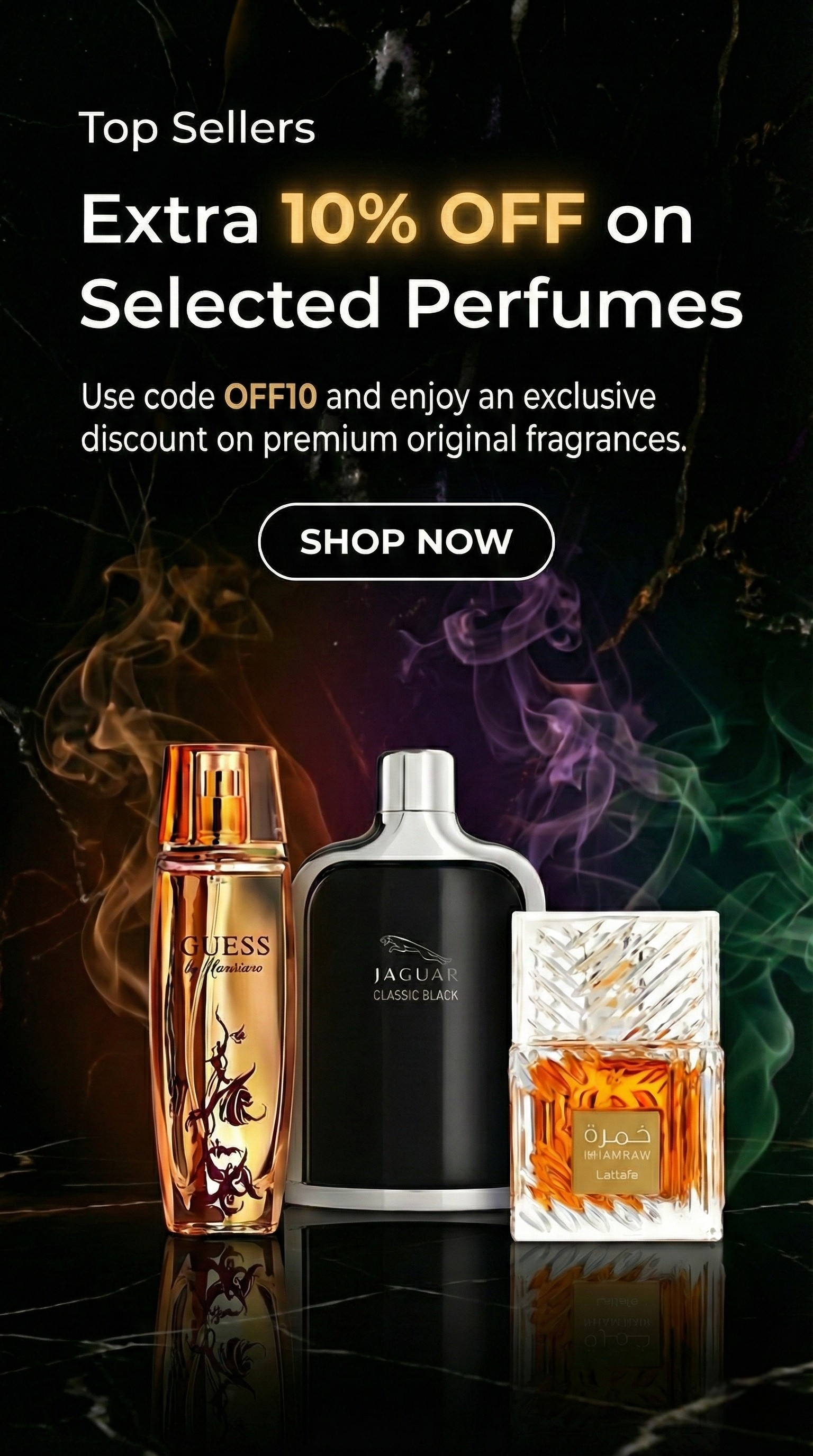 عطركم المميز، الآن بسعر أقل!