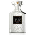 عطر الفارس ارابيسك توباز او دو بارفان للرجال 100 مل