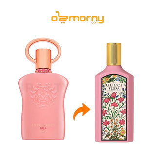 عطر افنان سوبريماسي جالا او دو بارفان للنساء 90مل
