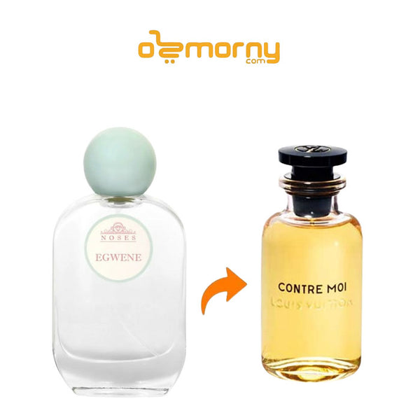 عطر نوزيس ايجويني او دو بارفان للنساء 50مل
