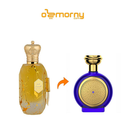 عطر ارماف ايتر ديزرت بريز او دو بارفان للجنسين 100مل