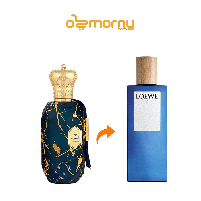 عطر ارماف ايتر نجم الصحراء ( ديزيرت ستار ) او دو بارفان للرجال 100مل