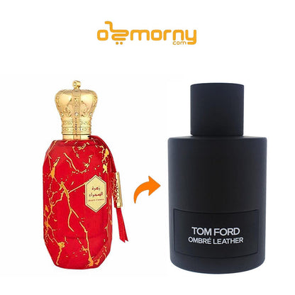 Sample Armaf Eter Desert Flower Vials Eau De Parfum For Unisex 3ml