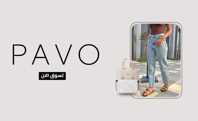 Pavo mob ar