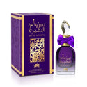 عطر الفارس سر الاميرة او دو بارفان للنساء 80 مل