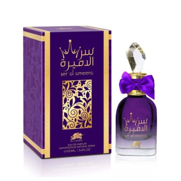 عطر الفارس سر الاميرة او دو بارفان للنساء 80 مل