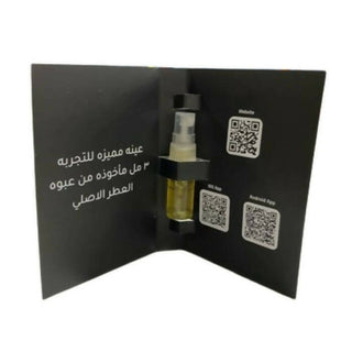 Sample Lattafa Khamrah Vials Eau De Parfum For Unisex 3ml