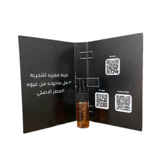 Sample Giorgio Armani Stronger With You Absolutely Eau De Parfum For Men 3ml