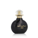 Al Rasasi Dhan Al Oudh Al Nokhba Eau De Parfum For Unisex 40ml