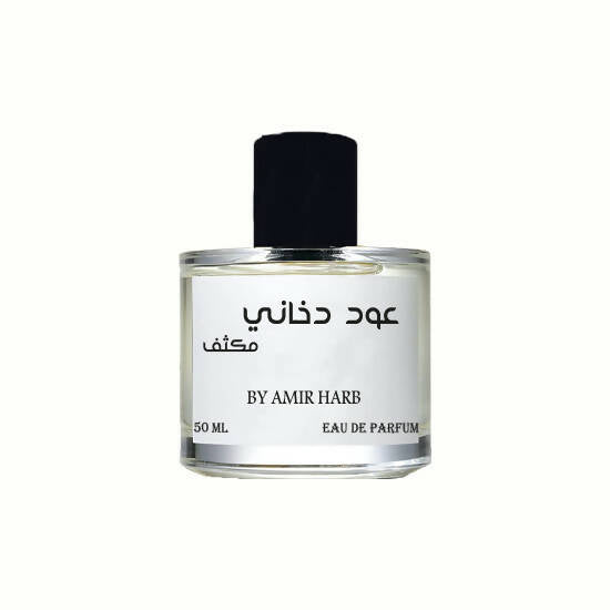 Amir Harb Oud Doukhany Mukathaf Eau De Parfum For Unisex 50ml