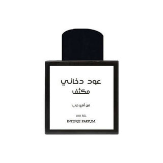 Amir Harb Oud Dokhany mokathaf intense perfume for unisex 100ml + 3ml essential oil