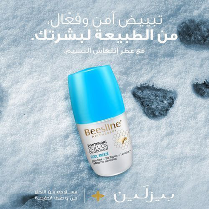 Beesline Whitening Roll On Deodorant Cool Breeze 50 ml